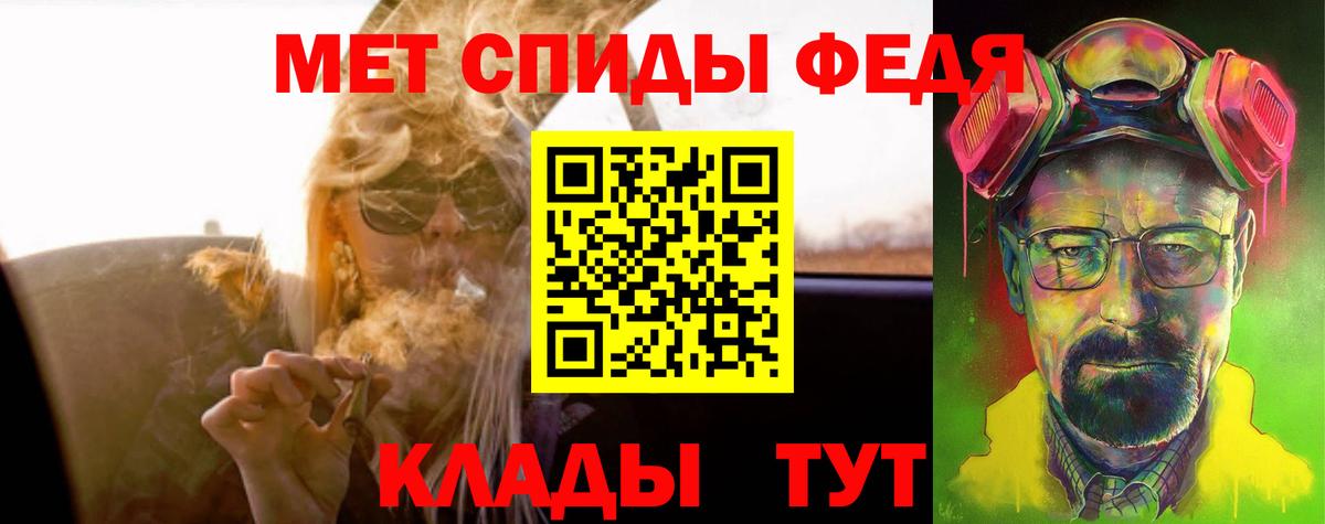 АМФЕТАМИН VHQ  Amphetamine  Amphetamine  Вход с VPN  Санкт-Петербург 