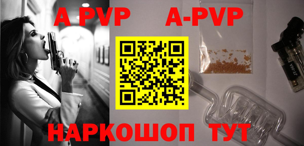 Alfa_PVP СК Санкт-Петербург