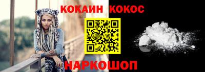 кокаин Бугуруслан