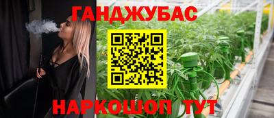 кокаин Бугуруслан