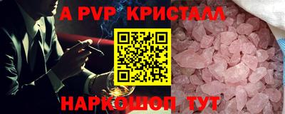 MDMA Premium VHQ Будённовск