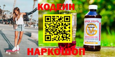 кокаин Бугуруслан