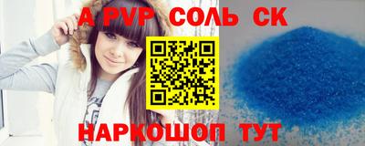 кокаин Бугуруслан