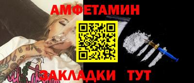 кокаин Бугуруслан