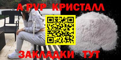 MDMA Premium VHQ Будённовск