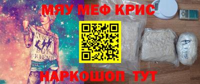кокаин Бугуруслан