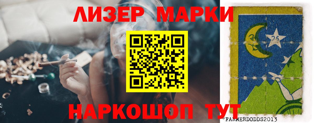 Санкт-Петербург  ЛСД экстази ecstasy  Вход с VPN 
