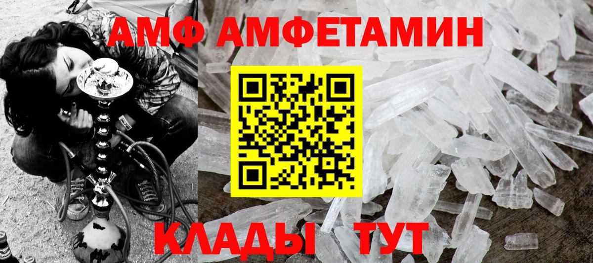 Первитин Декстрометамфетамин 99.9% Санкт-Петербург