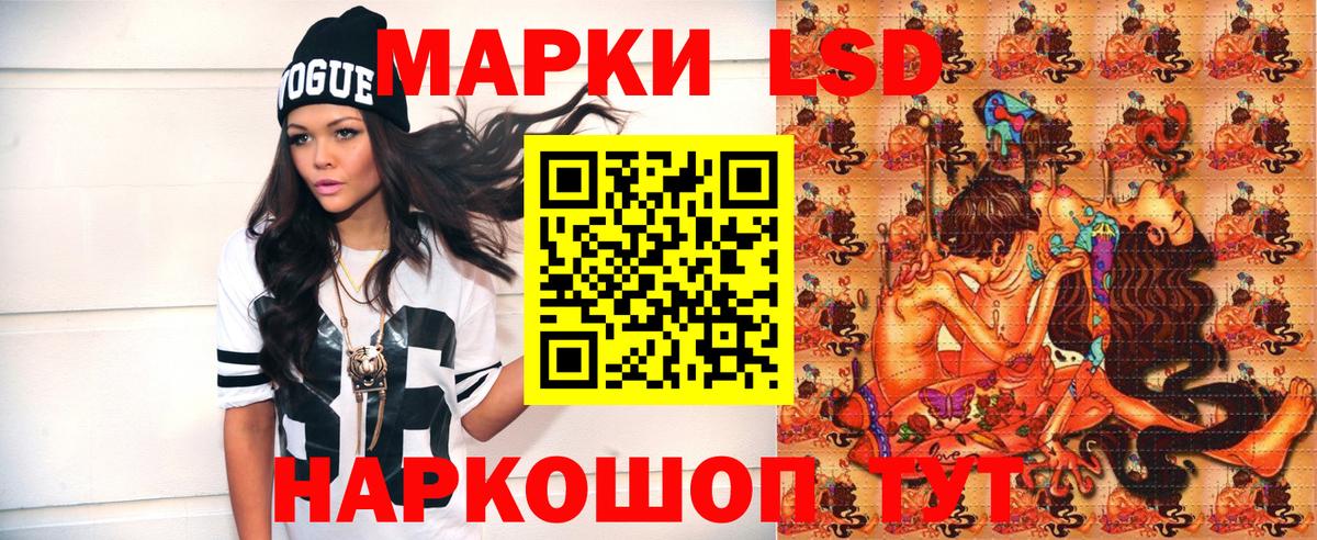 продажа наркотиков  Наркотические марки 1500мкг  Вход с VPN  Санкт-Петербург 