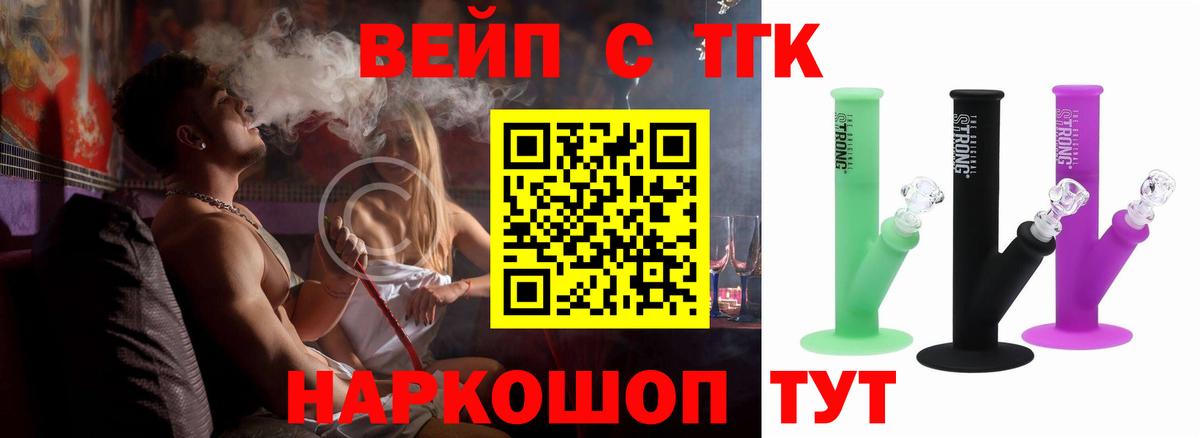ТГК THC oil  hydra маркетплейс  Санкт-Петербург  Вход с VPN 