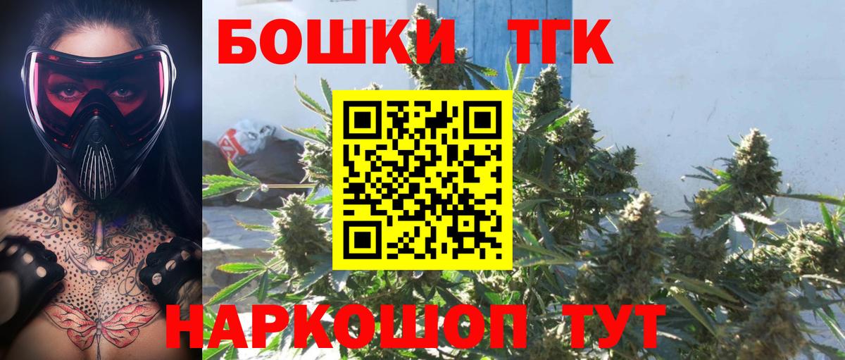 Санкт-Петербург  Марихуана конопля  Бошки Шишки индика  Вход с VPN  Шишки марихуана сатива 