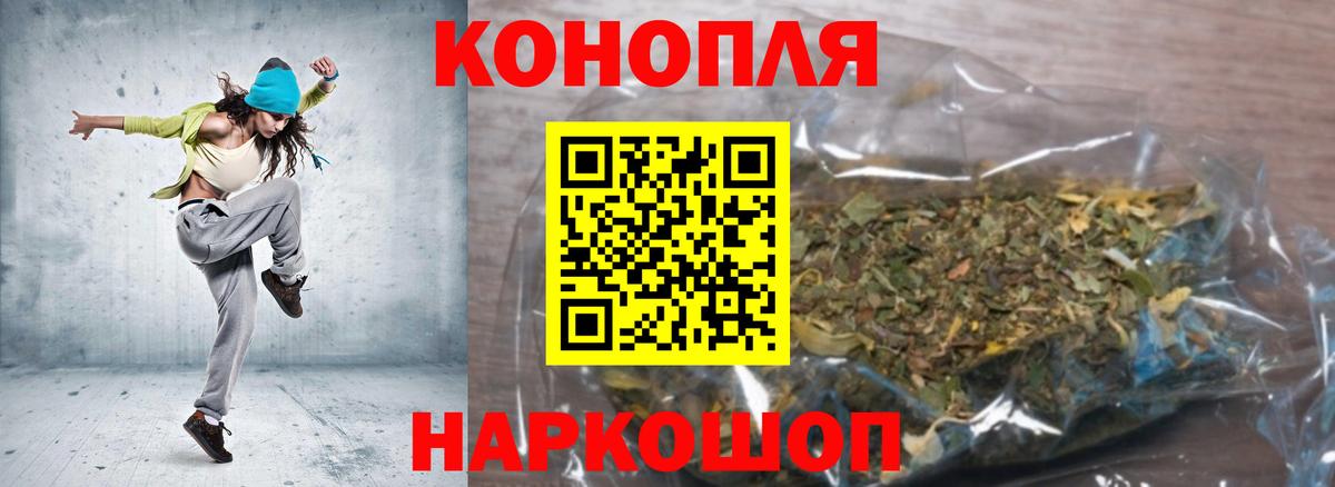 Шишки марихуана LSD WEED Санкт-Петербург